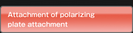 Attachment of polarizing plate attachment