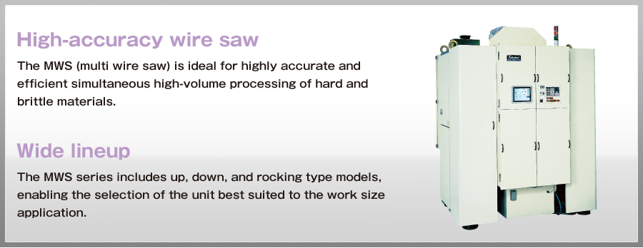 Multi Wire Saw WSDシリーズ WSDシリーズ