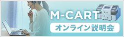 M-CART
