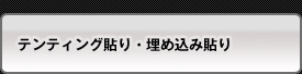 �e���e�B���O�\�薄�ߍ��ݓ\��