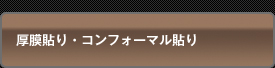 �A�b�v�^�C�v